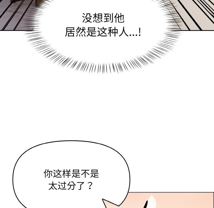 73P - 情侣游戏