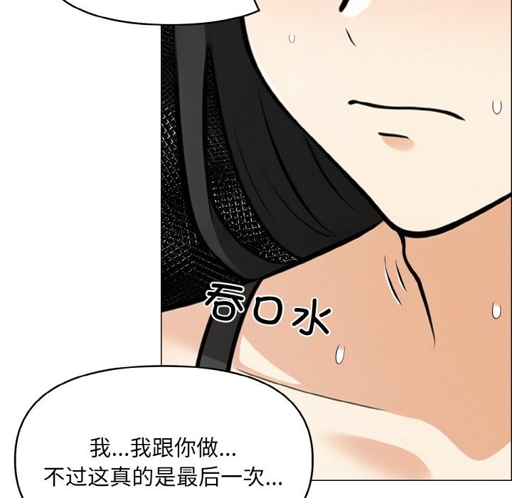 74P - 情侣游戏