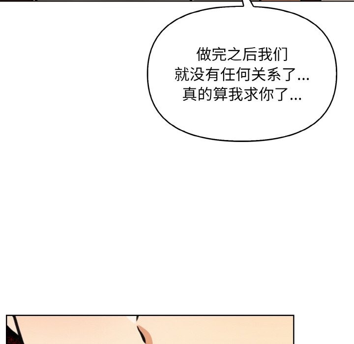 77P - 情侣游戏