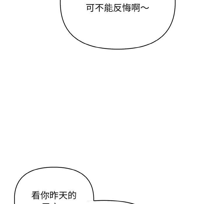 79P - 情侣游戏