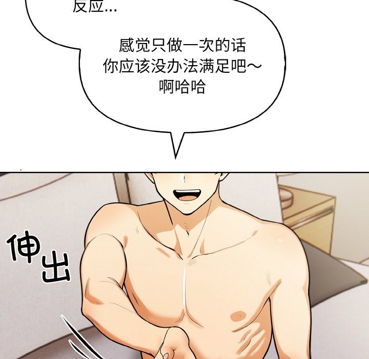 80P - 情侣游戏