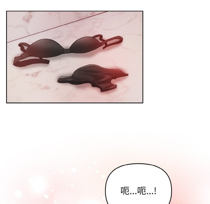 86P - 情侣游戏