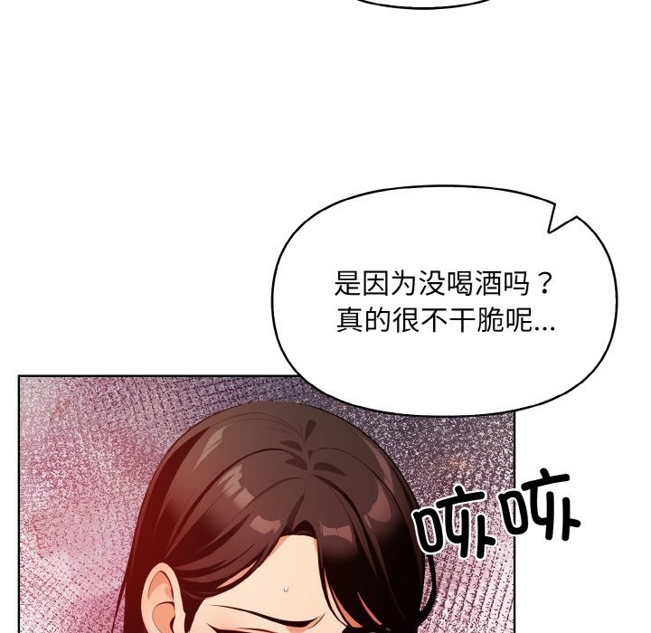 94P - 情侣游戏