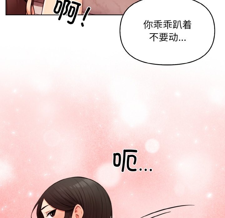 98P - 情侣游戏