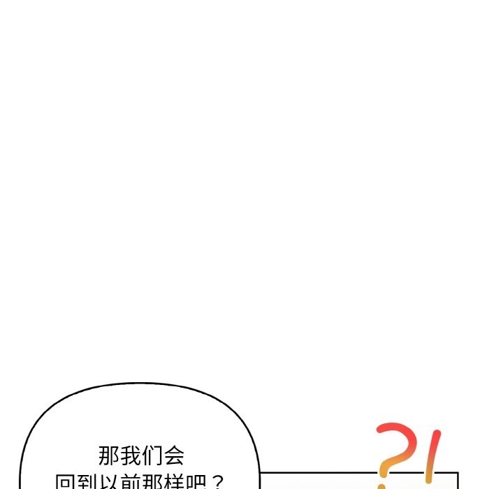 103P - 情侣游戏