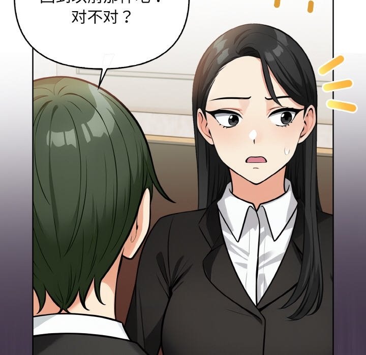 104P - 情侣游戏