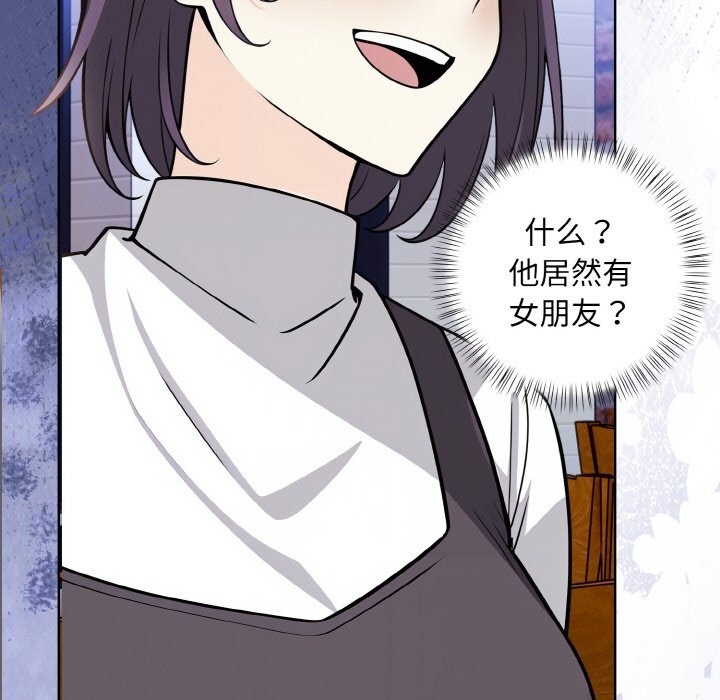 111P - 情侣游戏