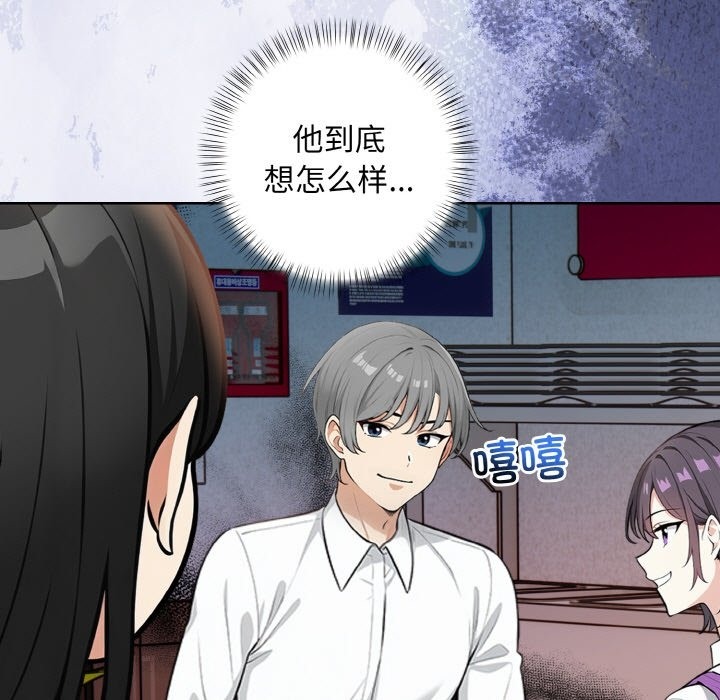 113P - 情侣游戏