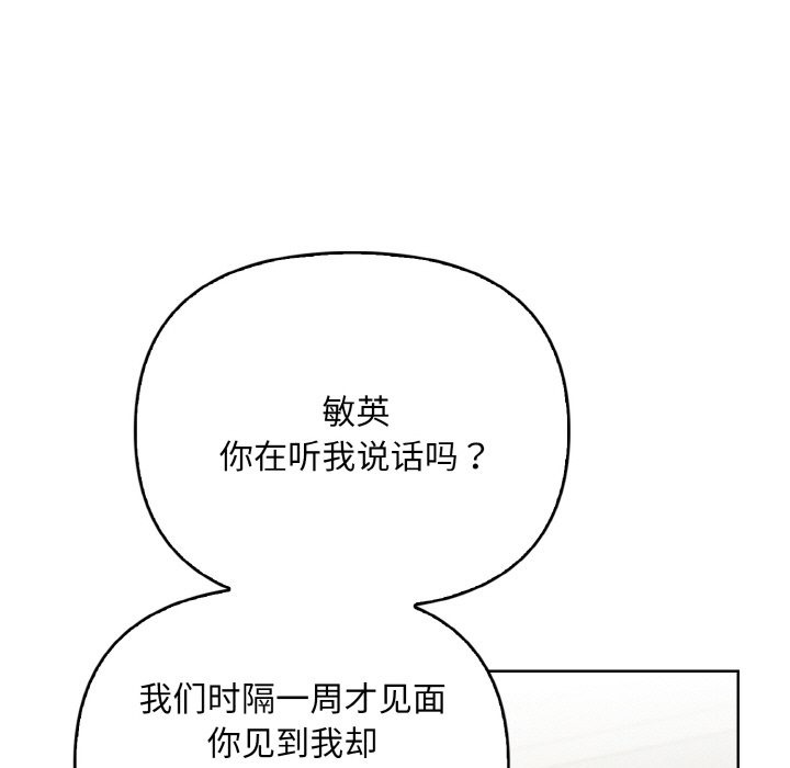115P - 情侣游戏