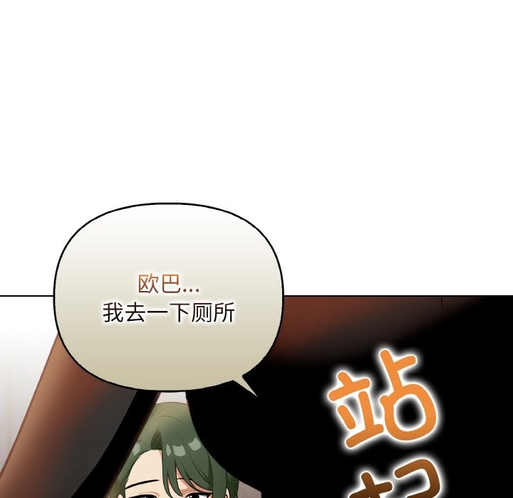 118P - 情侣游戏
