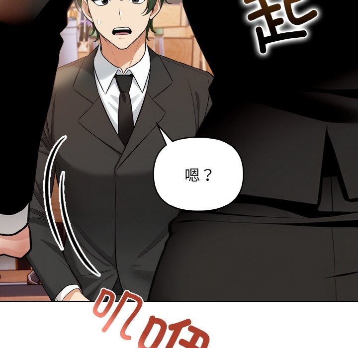 119P - 情侣游戏