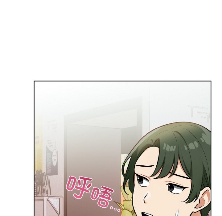 121P - 情侣游戏