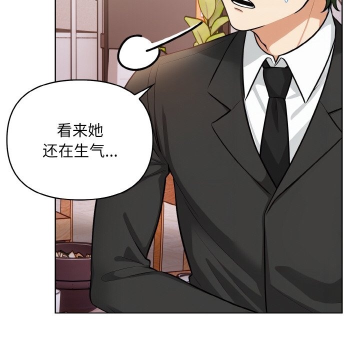 122P - 情侣游戏