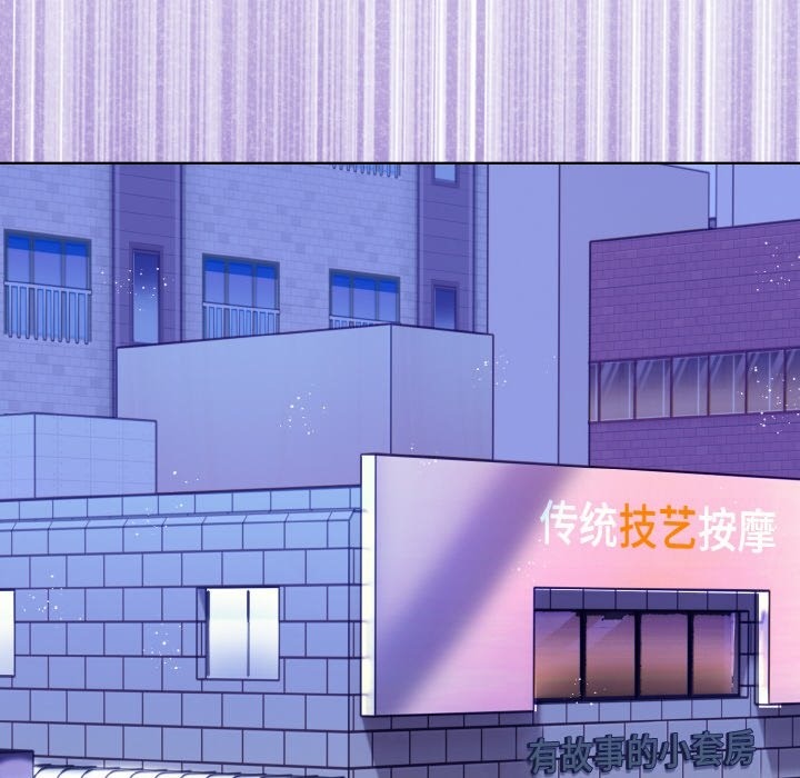 125P - 情侣游戏