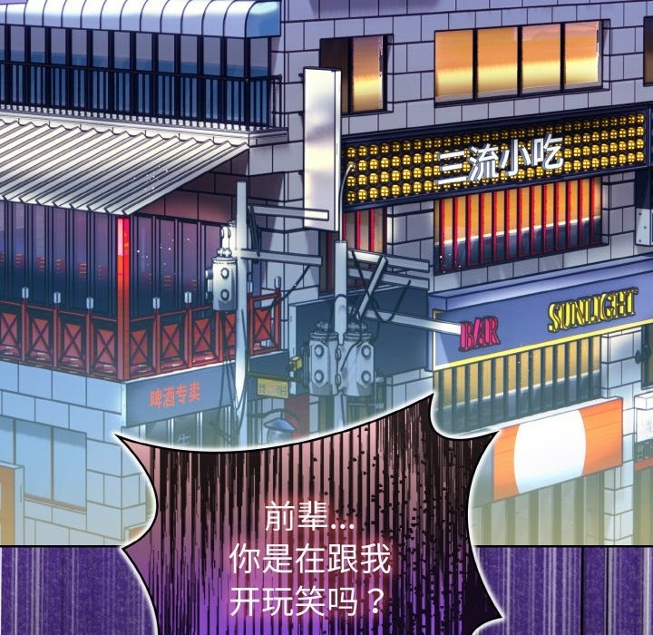 126P - 情侣游戏