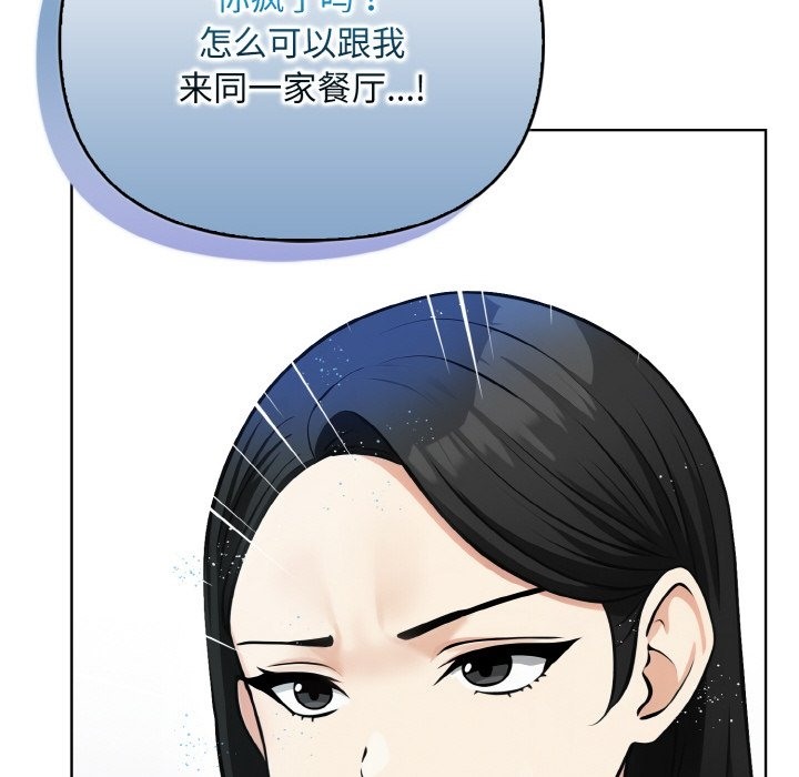 131P - 情侣游戏