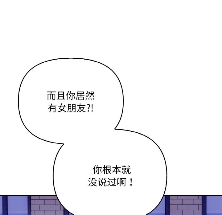 134P - 情侣游戏