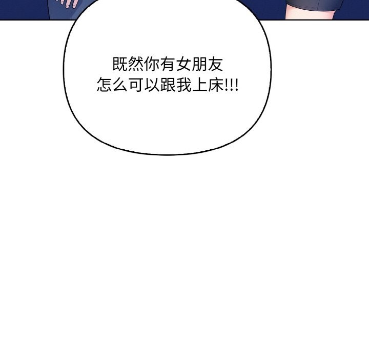 136P - 情侣游戏