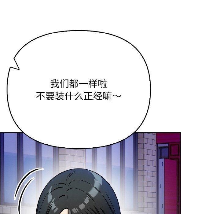 140P - 情侣游戏
