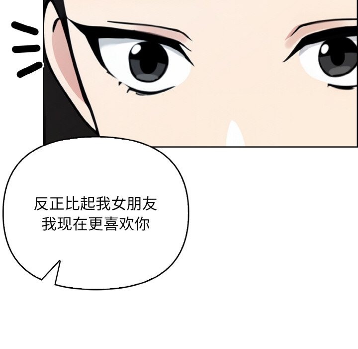 142P - 情侣游戏