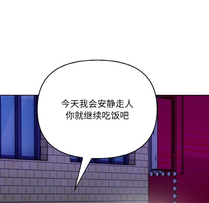 145P - 情侣游戏