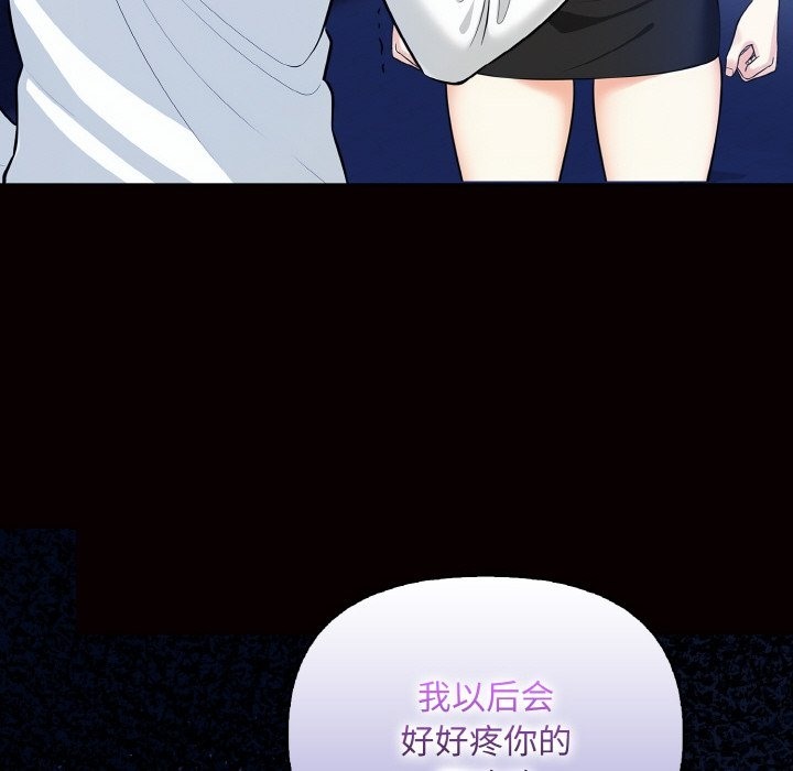 147P - 情侣游戏