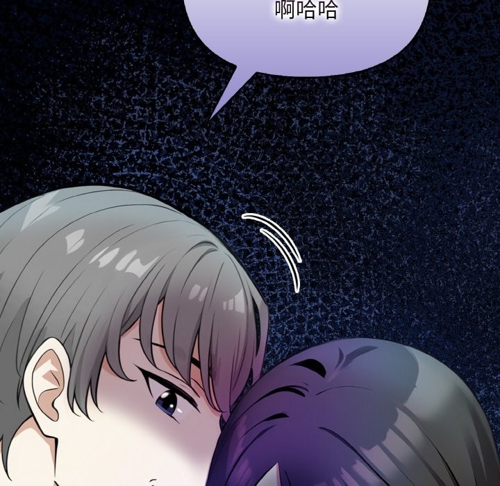 148P - 情侣游戏