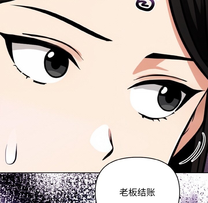157P - 情侣游戏