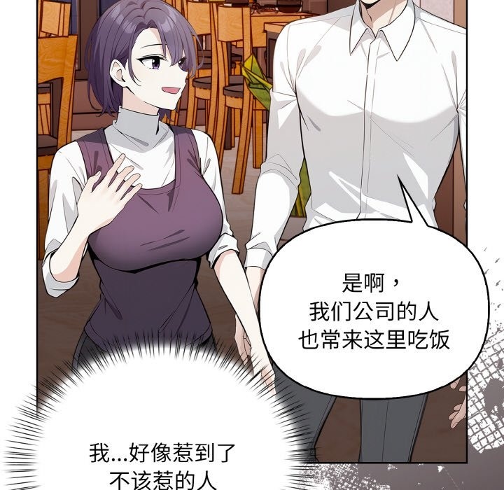 160P - 情侣游戏