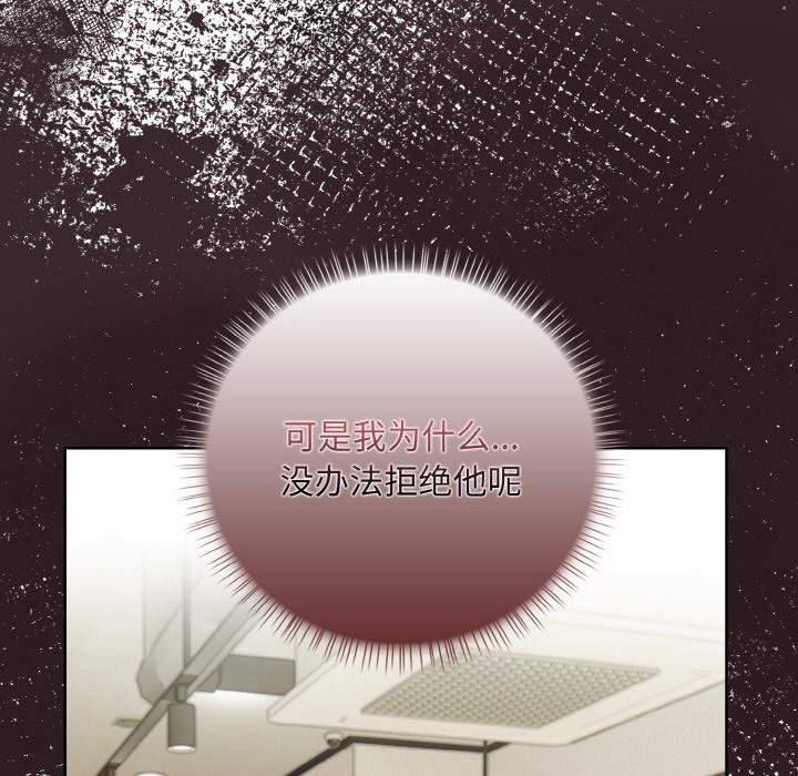162P - 情侣游戏