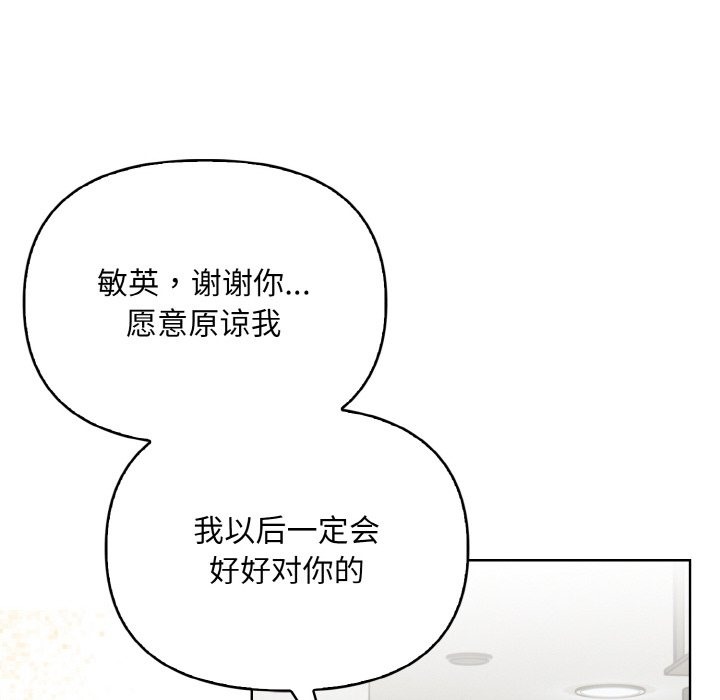 168P - 情侣游戏
