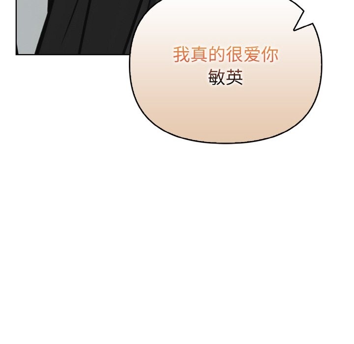 172P - 情侣游戏