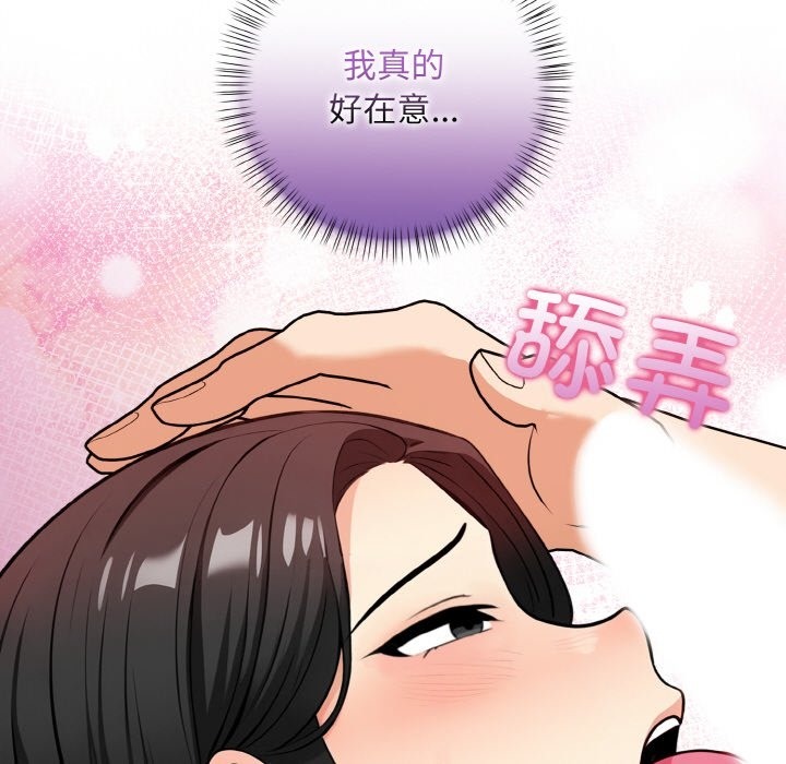 179P - 情侣游戏