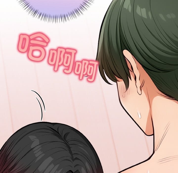 188P - 情侣游戏