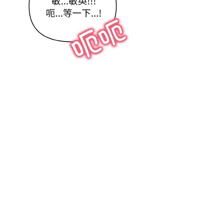 190P - 情侣游戏