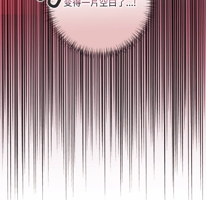 21P - 情侣游戏