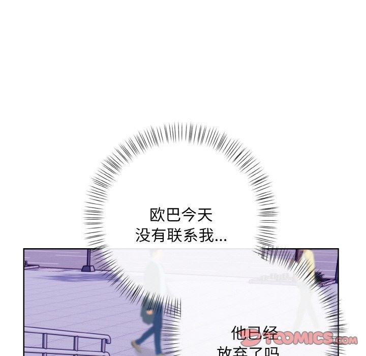 36P - 情侣游戏