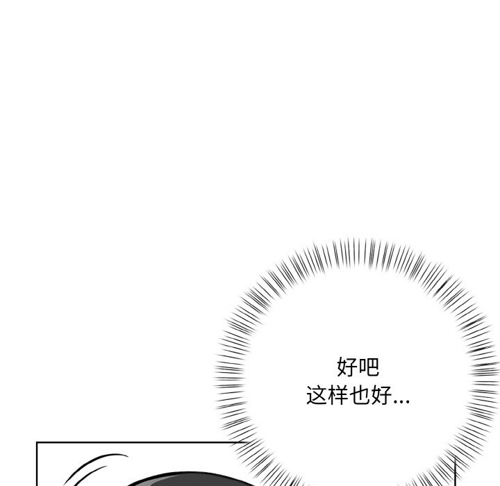 39P - 情侣游戏