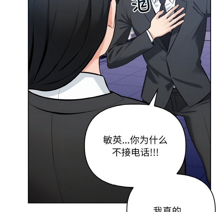 56P - 情侣游戏