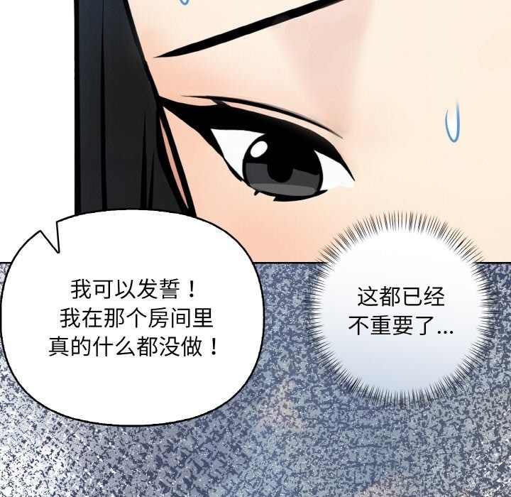 62P - 情侣游戏
