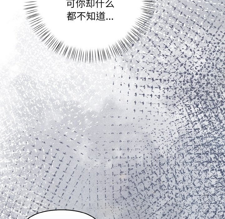 67P - 情侣游戏