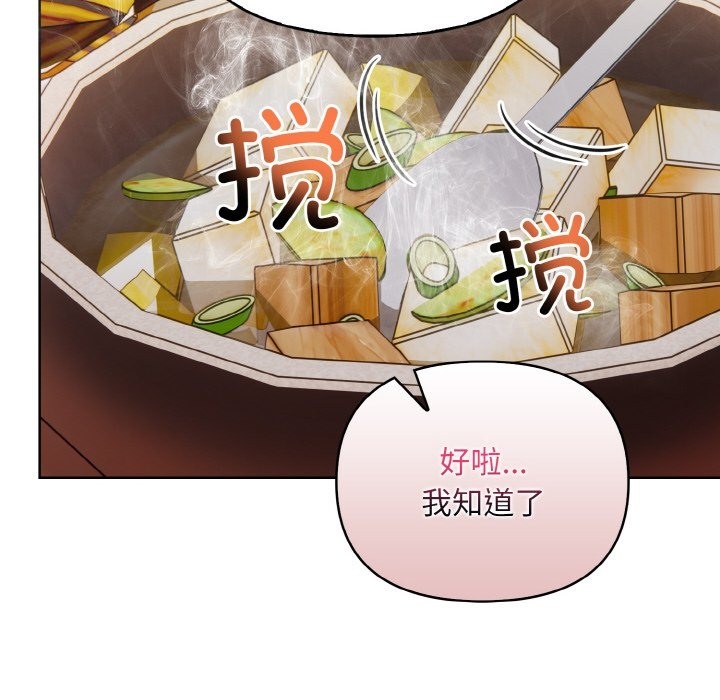 89P - 情侣游戏