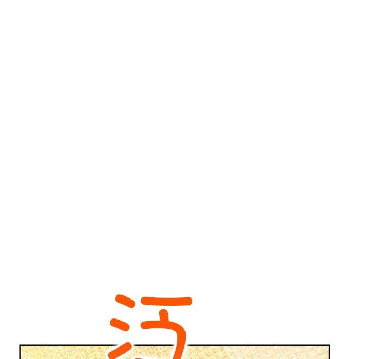 90P - 情侣游戏