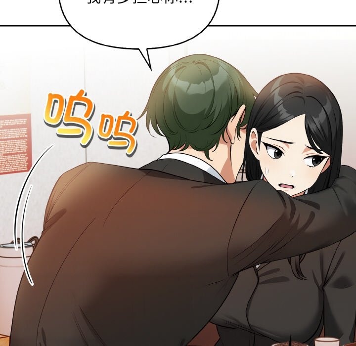 94P - 情侣游戏