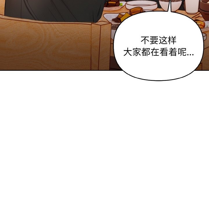 95P - 情侣游戏
