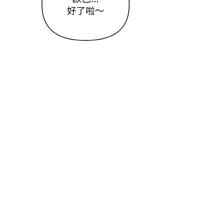 99P - 情侣游戏