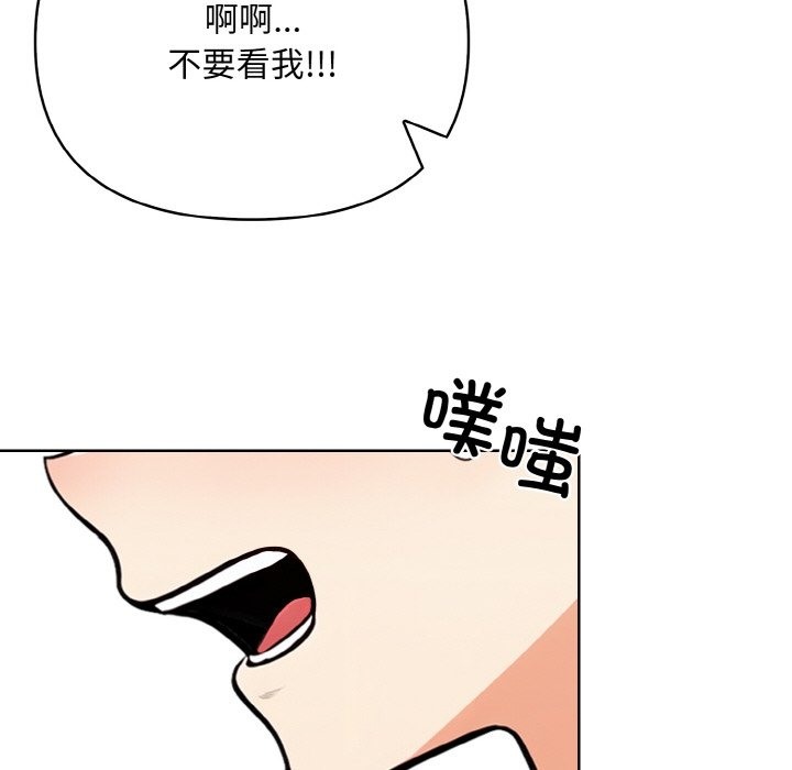 100P - 情侣游戏