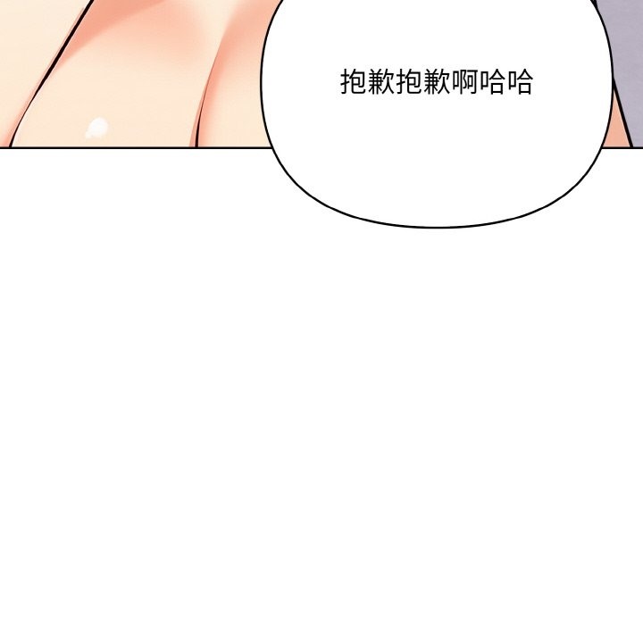 103P - 情侣游戏