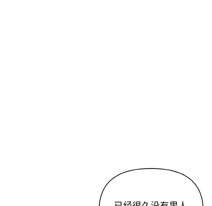 104P - 情侣游戏