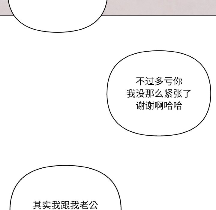 109P - 情侣游戏